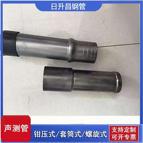 兰坪声测管检测前准备工作有哪些